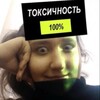 Логотип телеграм канала @roarodi_shp — Аня кринжалёт