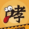 电报频道的标志 roartopnews — 哮新聞