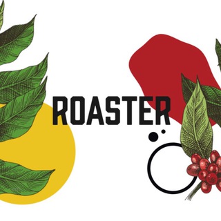 Логотип телеграм канала @roastercoffee — Roaster Coffee & Wine