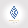 Логотип телеграм канала @roayamedya — قناة رؤية للفكر