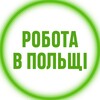 Логотип телеграм -каналу rob_poland — Робота в Польщі