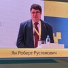 Логотип телеграм канала @robertyan — Роберт Ян