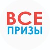 Логотип телеграм канала @robinpresent — Все призы 🎁 Розыгрыши || Подарки || Халява || Телеграмм