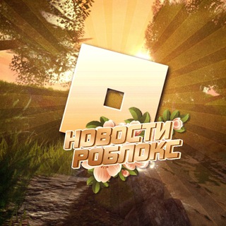 Логотип телеграм канала @roblox_official — ROBLOX | НОВОСТИ