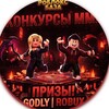 Логотип телеграм канала @robloxbasa — Adopt me•mm2