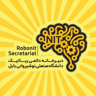 لوگوی کانال تلگرام robonit — RoboNIT Secretariat