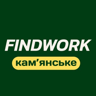 Логотип телеграм -каналу robota_kamianske — Робота Кам‘янське | FindWork