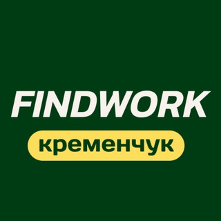 Telegram channel Робота Кременчук | FindWork logo