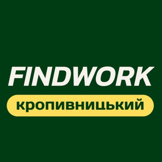 لوگوی کانال تلگرام robota_kropyvnytskyi — Робота Кропивницький | FindWork
