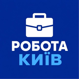 Логотип телеграм -каналу robota_kyiv_2 — Робота Київ | Головне