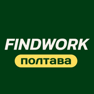 Логотип телеграм -каналу robota_poltava_findwork — Робота Полтава Findwork