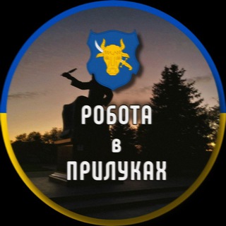 Telegram channel Робота в Прилуках logo
