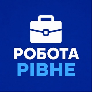 Логотип телеграм -каналу robota_rivne_city — Робота Рівне | Головне