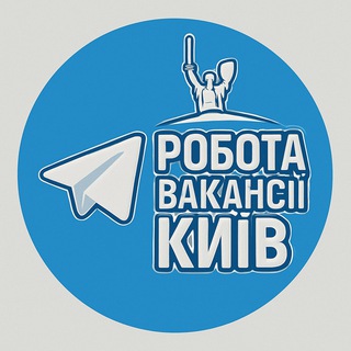 Логотип телеграм -каналу robota_vacancy_kyiv — Робота, вакансії Київ-Україна