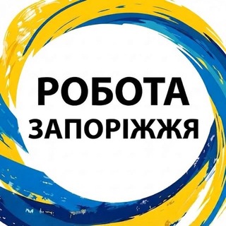 Логотип телеграм -каналу robota_zaporozhye1 — Робота Запоріжжя