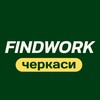 Telegram channel Робота Черкаси | FindWork logo