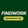 Логотип телеграм -каналу robota_kremenchuk_rabota — Робота Кременчук | FindWork