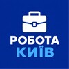 Логотип телеграм -каналу robota_kyiv_2 — Робота Київ | Головне
