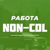 Логотип телеграм канала @robota_non_cdl — Робота водителем NON CDL