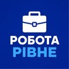 Логотип телеграм -каналу robota_rivne_city — Робота Рівне | Головне