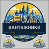 Telegram channel Вантажники/Різноробочі/Підробіток Львів logo