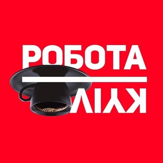 Логотип телеграм -каналу robotakyivua — РОБОТА КИЇВ