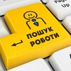Логотип телеграм -каналу robotanmsk — Робота. Вакансії. м.Самар (Новомосковськ) та район