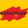 Логотип телеграм канала @robotasamara63 — Барахолка-Вакансии Самара | Тольятти
