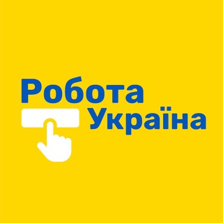 Логотип телеграм -каналу robotavakanciiorendaukr — Робота | Вакансії | Оренда Україна