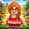 Логотип телеграм канала @robuxeria — Marix.cc // РОБУКСЫ