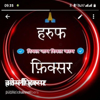 Telegram channel Only haruf logo