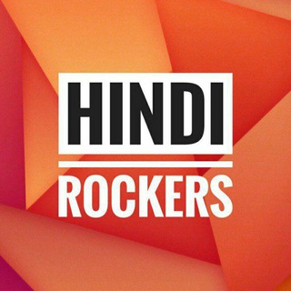 टेलीग्राम चैनल का लोगो rockers_hindi — Hindi Rockers