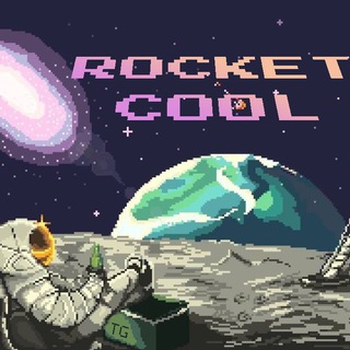 电报频道的标志 rocketcool — 火箭酷🅥「TG代理」