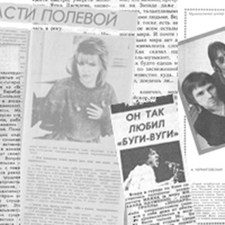 Логотип телеграм канала @rockizdat — Ex-pressa. Рок-издат