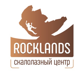 Логотип телеграм канала @rocklandsufa — ROCKLANDS INFO