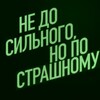 Логотип телеграм канала @rocklip — ГОРОД КУТЕЖА // ЛИПЕЦК