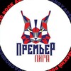 Логотип телеграм канала @rocknrollliga — Акробатический рок-н-ролл «Премьер-Лига»