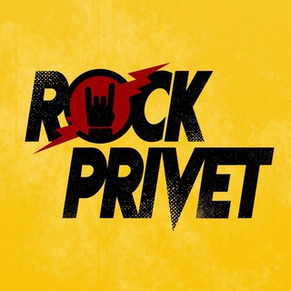 Логотип телеграм канала @rockprivetofficial — ROCK PRIVET | РОК ПРИВЕТ