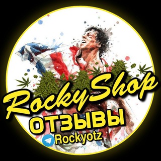 Логотип телеграм канала @rockyotz — Отзывы магазина Rocky 👍