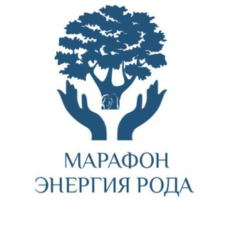 Логотип телеграм канала @rod_energy — ЭНЕРГИЯ РОДА