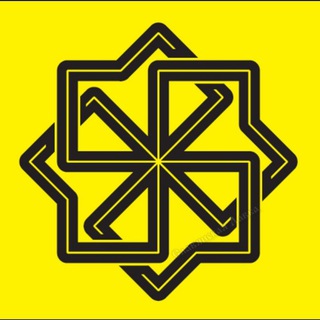Логотип телеграм канала @rod_slavian — @rod_slavian Славянство. Основы.