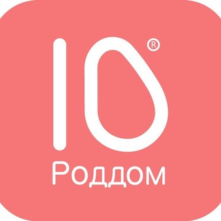 Логотип телеграм канала @roddom10_spb — Роддом 10 СПб