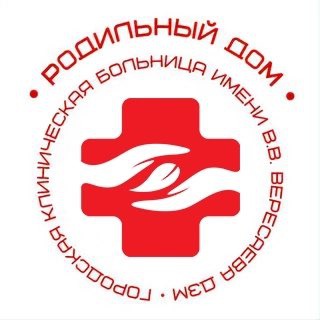 Логотип телеграм канала @roddom17 — ❤️Роддом 17