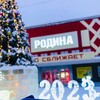 Логотип телеграм канала @rodina_serov — Кинотеатр Родина 🎞