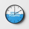 Логотип телеграм канала @rodinatime — Время Родины | ФК «Родина»
