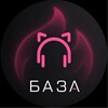 Логотип телеграм канала @rodinka_kandidat — ЭТО БАЗА РОДИНКИ