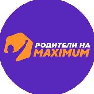 Логотип телеграм канала @roditeli_na_maximum — Родители на MAXIMUM