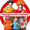 Логотип телеграм канала @roditeli_kirov — Родительское собрание Киров