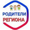 Логотип телеграм канала @roditeliregiona — Родители Региона