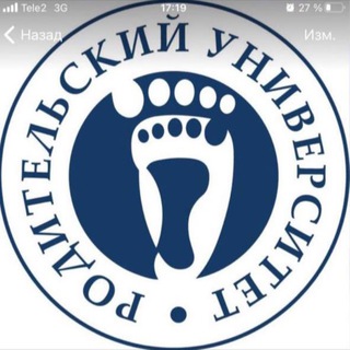 Логотип телеграм канала @roditelskiyuniversitet — Родительский Университет